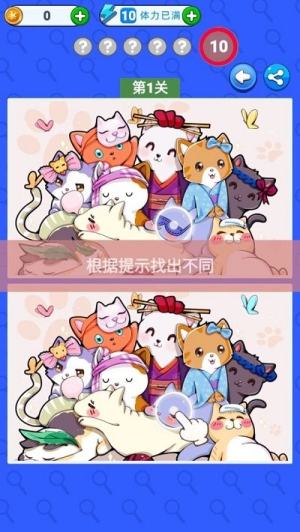 全民找不同