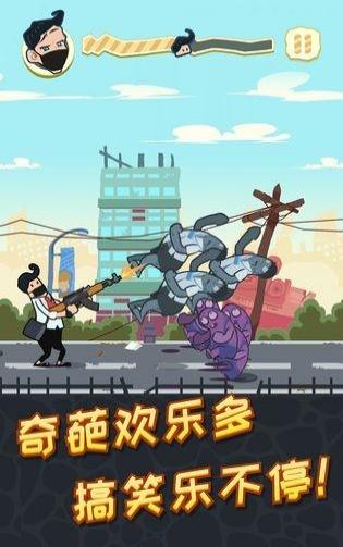 社畜大逃亡
