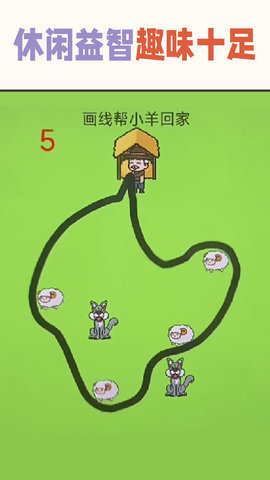 疯狂的挑战安卓版