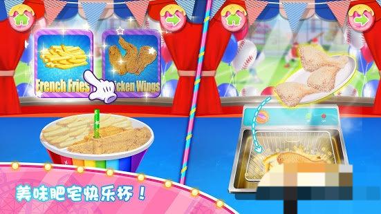 独角兽美食烹饪嘉年华