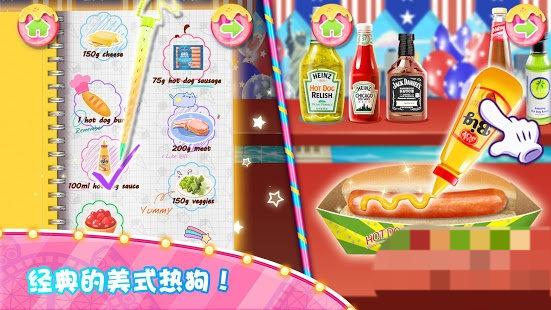 独角兽美食烹饪嘉年华
