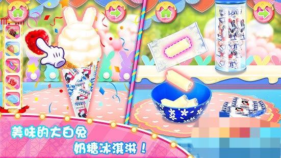 独角兽美食烹饪嘉年华