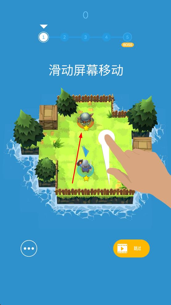 走位大神