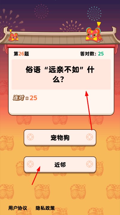 次元大闯关