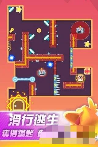 萌宠滑行逃生