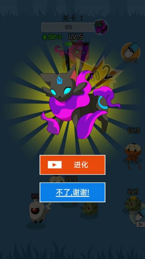 动物狂欢派队手机版