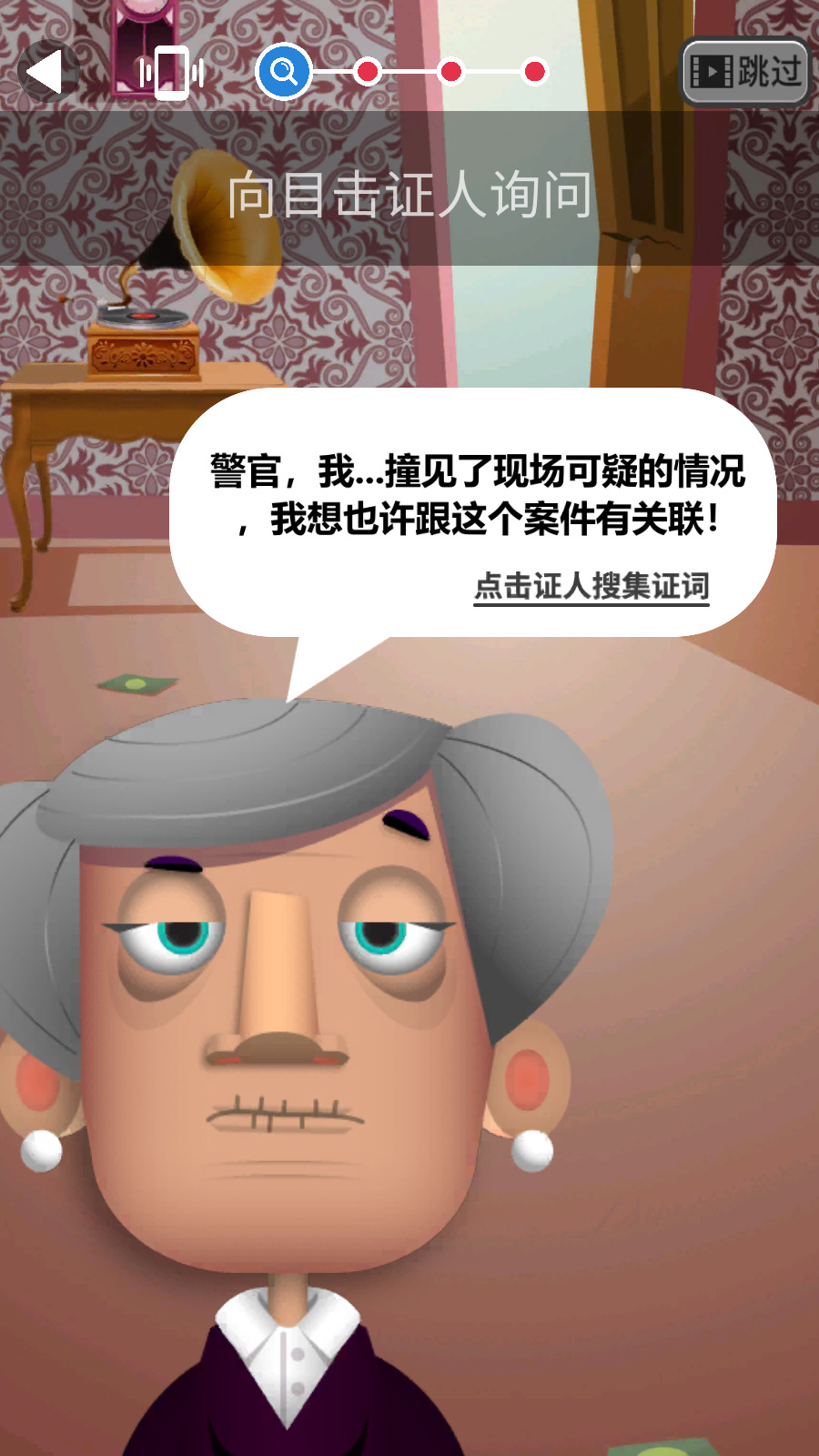 探案小天才