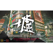 明日方舟界园肉鸽霜牡的肩甲怎么获得 收藏品霜牡的肩甲解锁条件