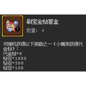 魔法之路2025最新兑换码大全