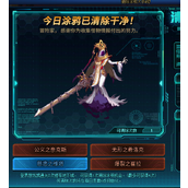 清除涂鸦大作战今日答案是什么7月30日-清除涂鸦大作战答案分享7月30日