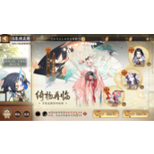 阴阳师汤泉特卖周活动怎么玩-阴阳师汤泉特卖周活动介绍2025