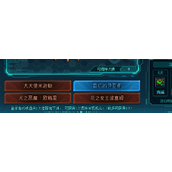 DNF2025清除涂鸦大作战今日答案是什么7.28-DNF清除涂鸦大作战今日答案分享7月28日