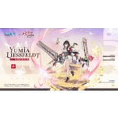 碧蓝航线联动轻航优米雅利斯菲尔德怎么获得-碧蓝航线联动轻航优米雅利斯菲尔德获取方法介绍