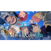 星痕共鸣全BOSS分布位置一览-星痕共鸣全BOSS分布位置介绍