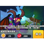 次神光之觉醒恶魔猎手养成攻略-次神光之觉醒恶魔猎手怎么培养