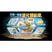 和平精英AKS74U鸡智如我怎么获得-和平精英AKS74U鸡智如我获取方法介绍