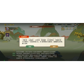 指尖山海六道轮回选什么-指尖山海六道轮回通关玩法分享