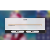 崩坏星穹铁道3.4隐藏兑换码是什么-崩坏星穹铁道3.4隐藏兑换码分享