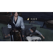 燕云十六声怎么结交伏禄寿-结交伏禄寿技巧