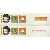 寻道大千仙友培养攻略-寻道大千仙友怎么培养