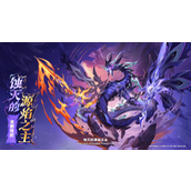 原神蚀灭的源焰之主怎么打-原神蚀灭的源焰之主打法攻略