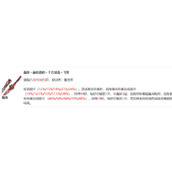 鸣潮的椿如何养成-鸣潮椿养成方法分享