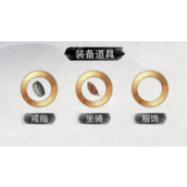 鬼谷八荒手游筑基材料怎么快速获取-鬼谷八荒手游筑基材料怎么刷