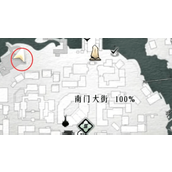 燕云十六声辞生无泪任务攻略-燕云十六声辞生无泪任务怎么做