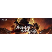 率土之滨如何删除角色-率土之滨删除角色方法一览