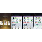 全职荣耀开局球星选择攻略-全职荣耀开局球星怎么选择