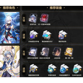 崩坏星穹铁道星期日搭配镜流如何玩-崩坏星穹铁道星期日搭配镜流玩法详解