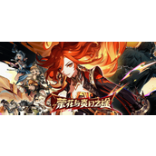 原神玛薇卡突破材料有哪些-原神火神玛薇卡突破材料汇总