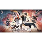 归龙潮怎么申请退款-归龙潮充值退款规则