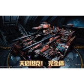 重装前哨绝境之矛怎么放下来 绝境之矛的用法