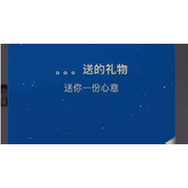 如何在微信送礼物给好友-微信可以线上送实体礼物了
