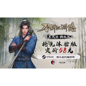 刀剑江湖路宣纸和砚墨在哪-刀剑江湖路宣纸和砚墨获取攻略