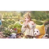 无限暖暖满电行动任务攻略-无限暖暖满电行动任务怎么做