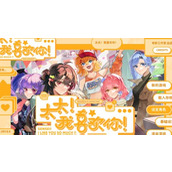 《太太我喜欢你》新手入门指南 角色属性与界面讲解