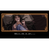 合欢宗女修传新月密码-合欢宗女修传密码和钥匙怎么拿