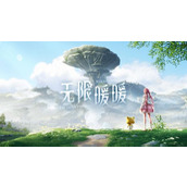 无限暖暖手游怎么玩-无限暖暖新手攻略