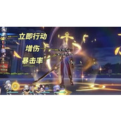 崩坏星穹铁道星期日值得抽吗-崩坏星穹铁道星期日抽取建议