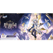 崩坏星穹铁道2.7版本卡池角色一览-崩坏星穹铁道2.7版本卡池角色有哪些