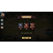 代号肉鸽电击法师流派-代号肉鸽电击流的独特优势分享