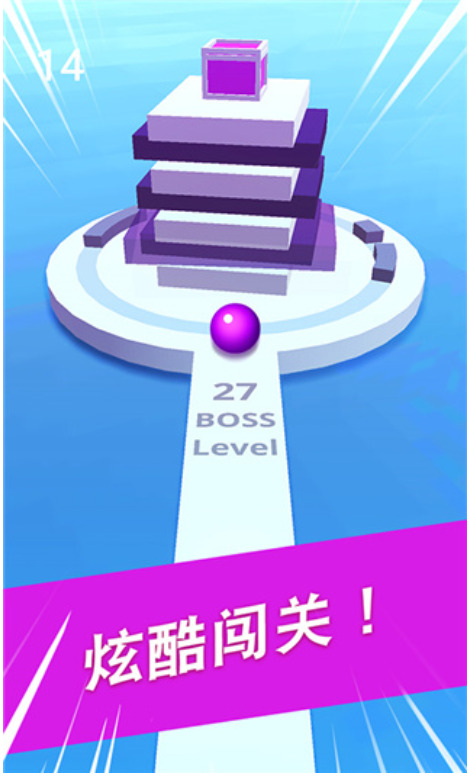 球球掉落手机版
