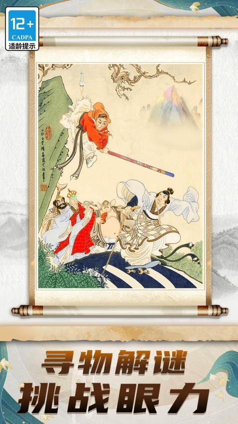 文学小博士中文版