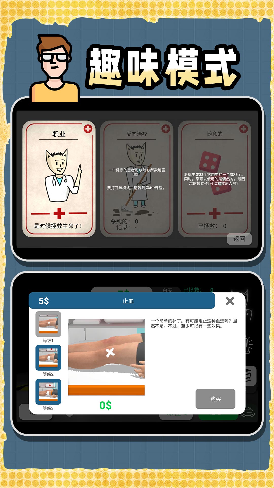 创造神话世界手机版