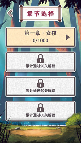 三月之庭最新版