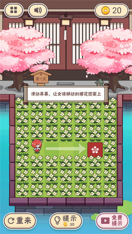 三月之庭最新版