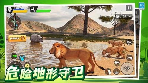 动物模拟狩猎最新版