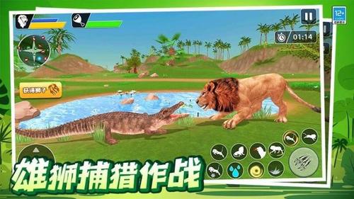 动物模拟狩猎最新版
